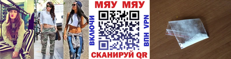 Наркошоп купить Бошки Шишки Alpha-PVP ГАШИШ Мефедрон КОКАИН Калязин