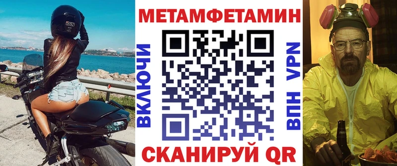 Amphetamine Розовый  Купить закладки  Калязин 