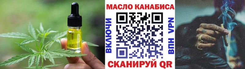 Cannafood конопля  Купить где  Калязин 