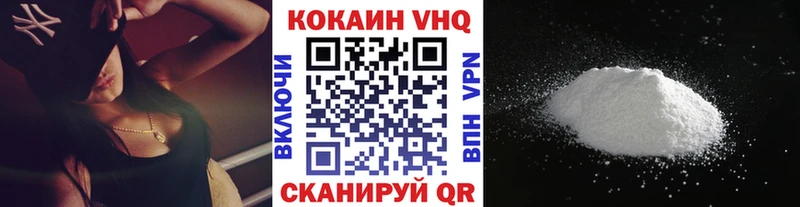 COCAIN Колумбийский  Купить где  Калязин 