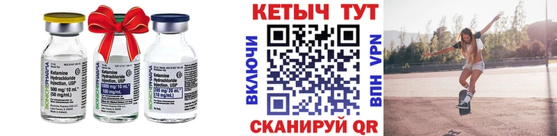 Купить  Калязин  КЕТАМИН ketamine 