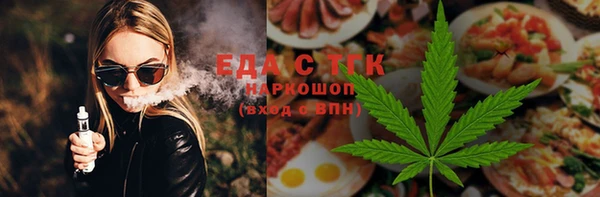 кокаин Зеленодольск