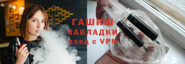 кокаин Зеленодольск
