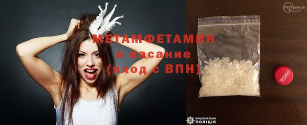 кокаин Зеленодольск