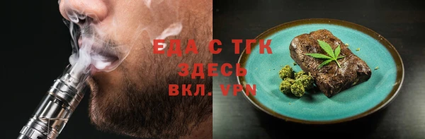 кокаин Зеленодольск