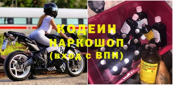 кокаин Зеленодольск
