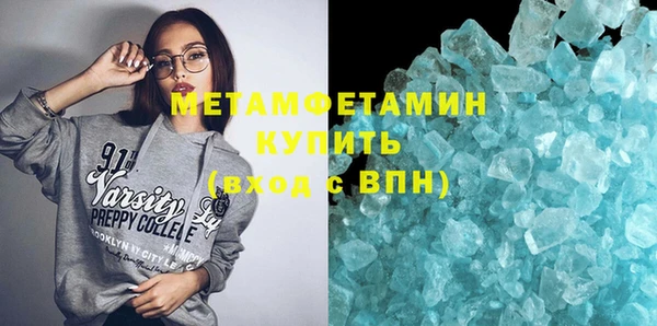 кокаин Зеленодольск