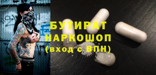 кокаин Зеленодольск