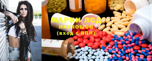 кокаин Зеленодольск