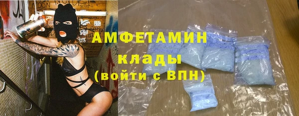 кокаин Зеленодольск