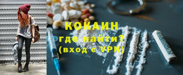 кокаин Зеленодольск