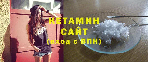 кокаин Зеленодольск