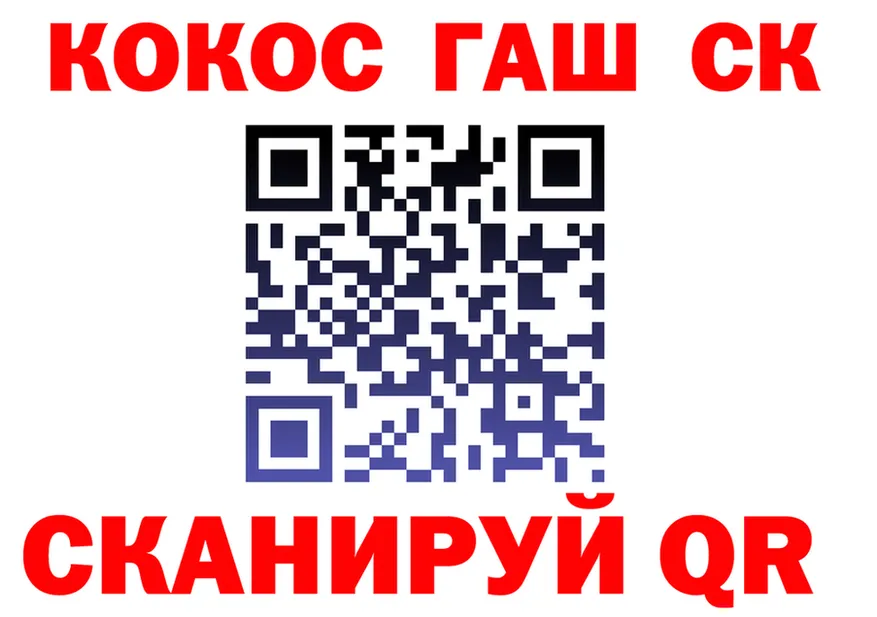 ТГК Wax зеркало сайты даркнета MEGA Калязин