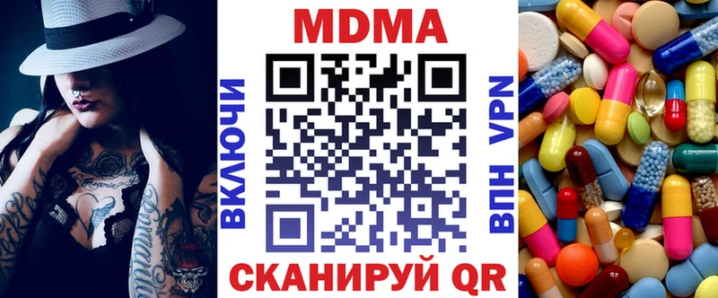 MDMA кристаллы Купить где Калязин