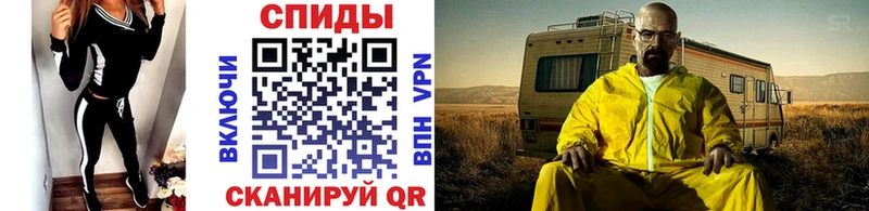 Купить  Калязин  Метамфетамин Декстрометамфетамин 99.9% 