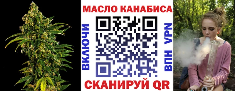 Дистиллят ТГК Wax  Купить где  Калязин 